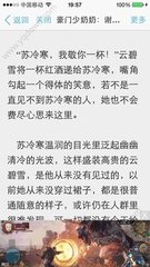 菲律宾想回国需要办理什么证件 最全解答